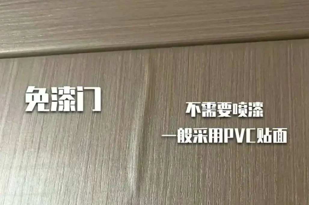 家装室内门怎么买?一个装修师傅分享他的经验-1 家装室内门怎么买?一个装修师傅分享他的经验-1