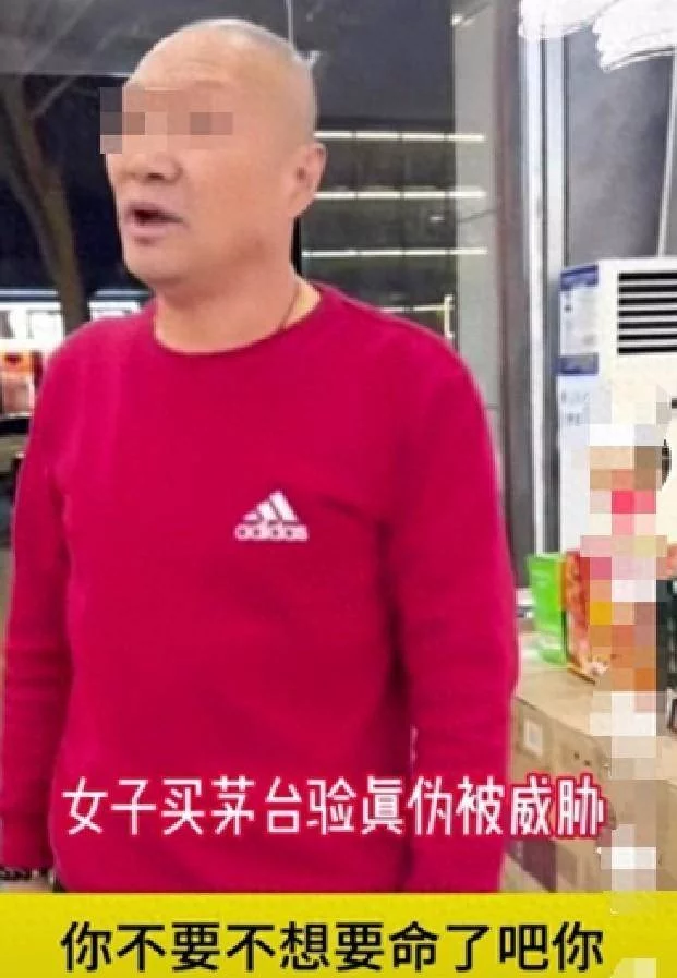 【转载】西安打人烟酒行的牛总,又被扒出“新料”,官方介入,恐顶格处理-1 【转载】西安打人烟酒行的牛总,又被扒出“新料”,官方介入,恐顶格处理-1