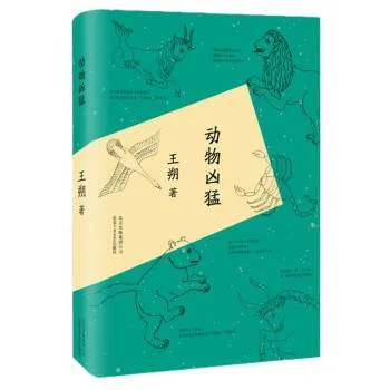 人民日报推荐的中国文学书单,建议收藏好好沉淀自我-1 人民日报推荐的中国文学书单,建议收藏好好沉淀自我-1