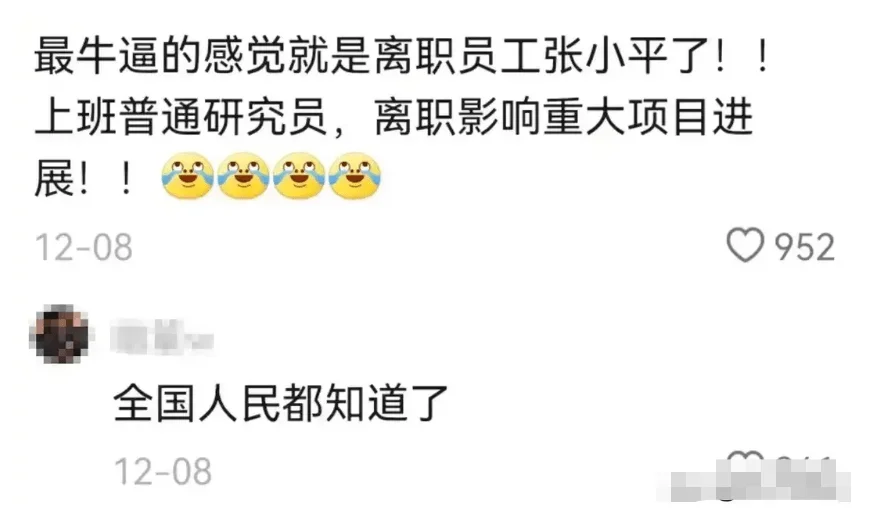 当老板裁员裁到大动脉会有怎样的悲剧?看完网友评论才发现一个比一个扎心-1 当老板裁员裁到大动脉会有怎样的悲剧?看完网友评论才发现一个比一个扎心-1