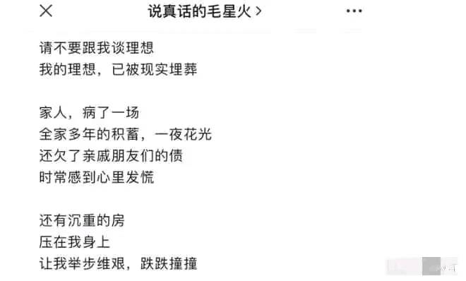 有网友讲述了一个咬人者的养成 - 吐槽银魂 - 大众生活 - 万事屋 | 生活·动漫·娱乐综合社区-银魂同好聚集地