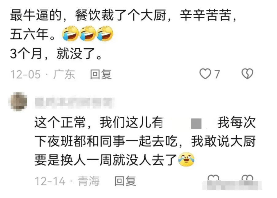 当老板裁员裁到大动脉会有怎样的悲剧？看完网友评论才发现一个比一个扎心-1
