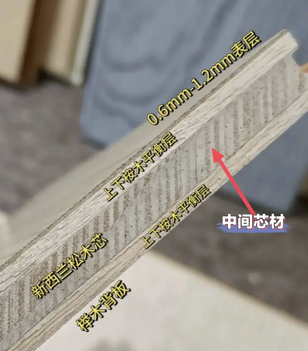 看完这篇避雷攻略再买木地板,不花冤枉钱买教训!-1 看完这篇避雷攻略再买木地板,不花冤枉钱买教训!-1