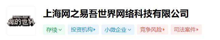 图片[3] - 魔兽世界发行商变动，宣布网易是国服新代理！ - 万事屋