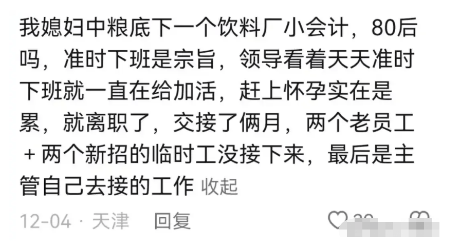 当老板裁员裁到大动脉会有怎样的悲剧？看完网友评论才发现一个比一个扎心-1