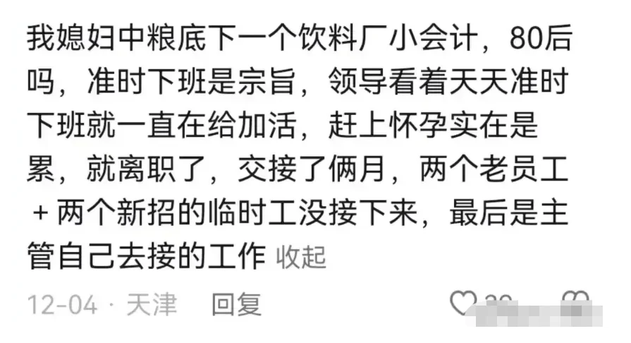 当老板裁员裁到大动脉会有怎样的悲剧?看完网友评论才发现一个比一个扎心-1 当老板裁员裁到大动脉会有怎样的悲剧?看完网友评论才发现一个比一个扎心-1