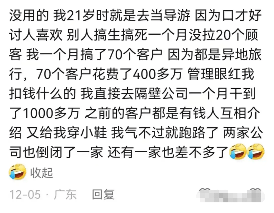 当老板裁员裁到大动脉会有怎样的悲剧？看完网友评论才发现一个比一个扎心-1