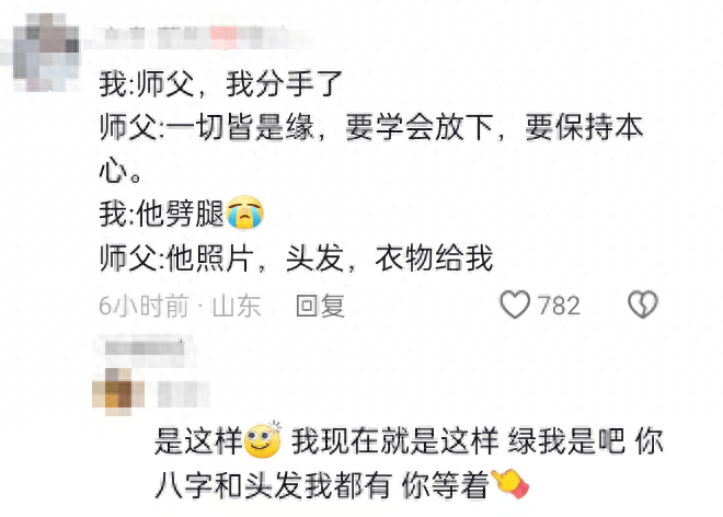 为什么道教没有传遍世界，道长：放下个人素质，享受缺德人生 - 吐槽银魂 - 大众生活 - 万事屋 | 生活·动漫·娱乐综合社区-银魂同好聚集地