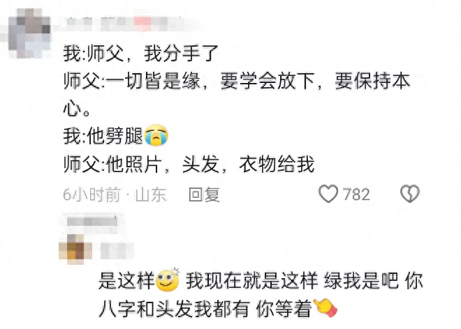 为什么道教没有传遍世界,道长:放下个人素质,享受缺德人生-1 为什么道教没有传遍世界,道长:放下个人素质,享受缺德人生-1