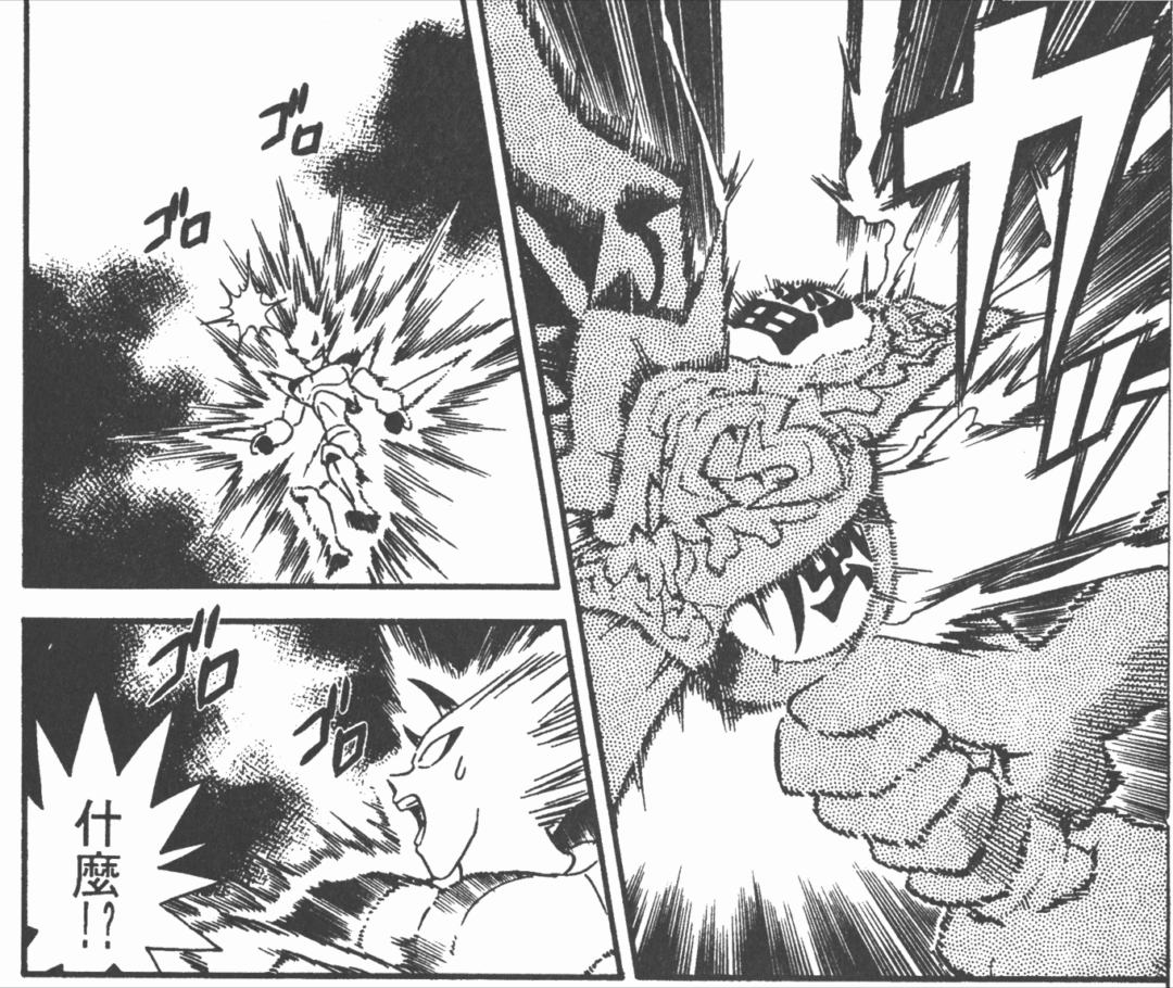 《剑勇传说》：故事中的各种“神剑”，青山刚昌的想象力之作-1
