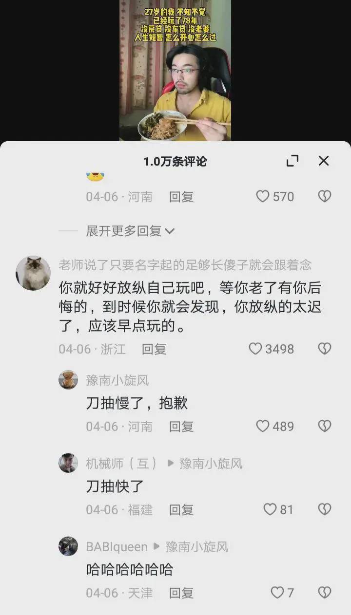 为什么越来越多的人赞同这种人生价值观呢？ - 生活银魂 - 大众生活 - 万事屋 | 生活·动漫·娱乐综合社区-银魂同好聚集地