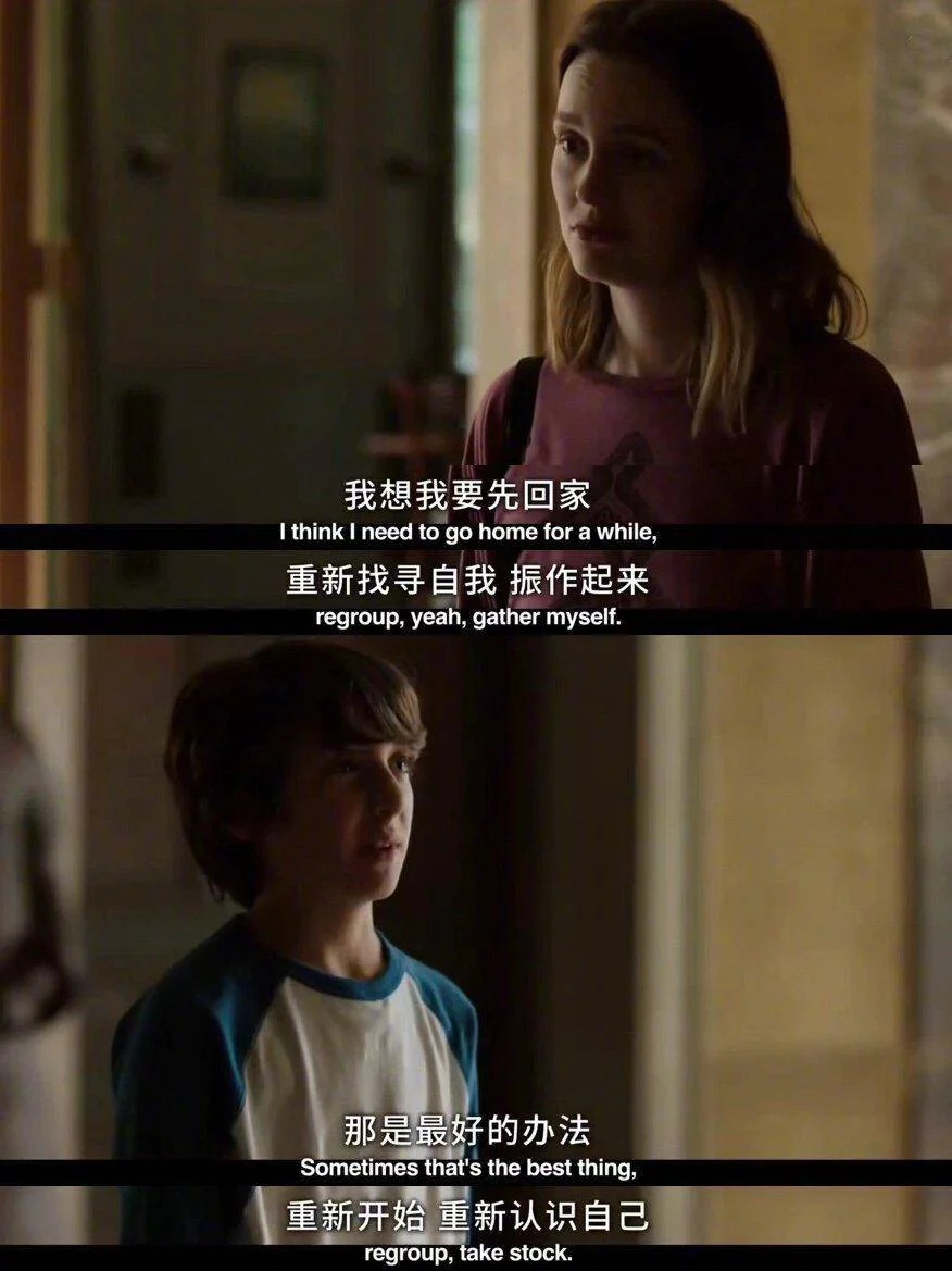 有人说，人这一辈子啊，遇见爱遇见性都不稀罕，稀罕的是遇见了解-1