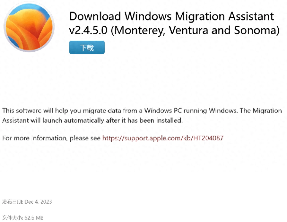 苹果公司为macOS Sonoma特别升级了Windows迁移助手 - 万事屋 | 生活·动漫·娱乐综合社区-银魂同好聚集地