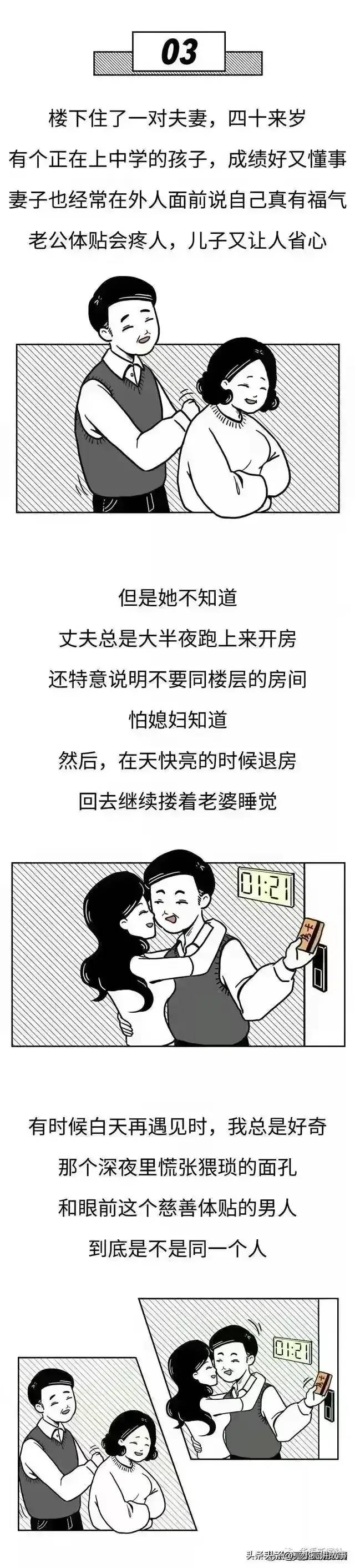 一位宾馆前台自述：入行8年，见过成千上万绿帽子，揭露人性丑陋 - 万事屋 | 生活·动漫·娱乐综合社区-银魂同好聚集地