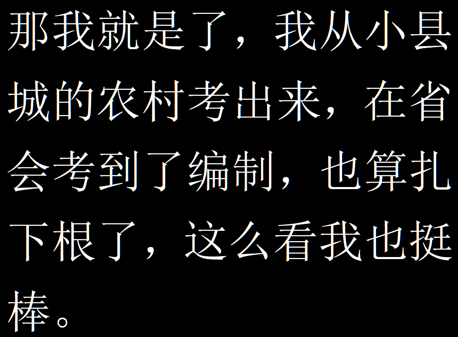 还在精神内耗?这个世界其实就是个巨大的草台班子~-1 还在精神内耗?这个世界其实就是个巨大的草台班子~-1