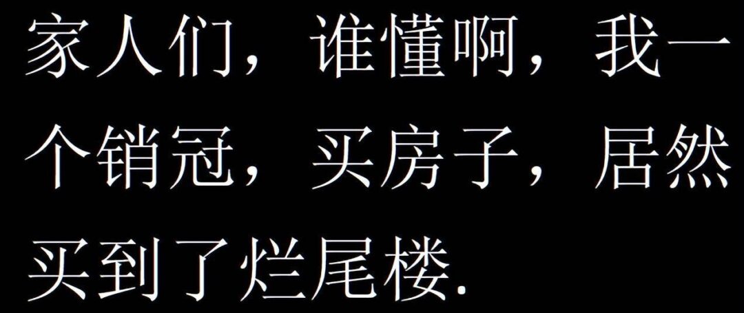 还在精神内耗？这个世界其实就是个巨大的草台班子~-1