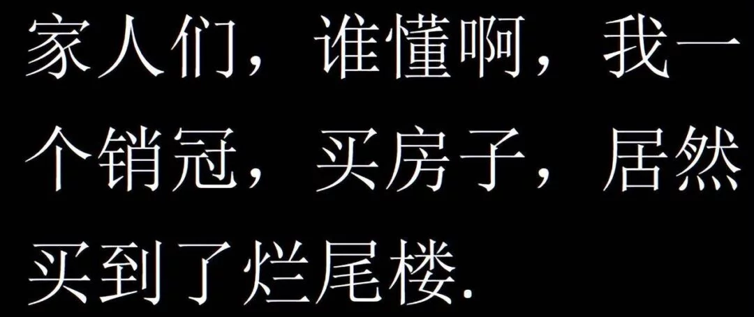 还在精神内耗?这个世界其实就是个巨大的草台班子~-1 还在精神内耗?这个世界其实就是个巨大的草台班子~-1