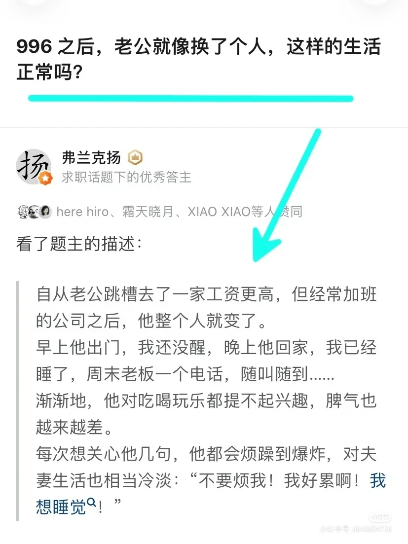 想要人类都生娃，请先对996公司下手，祭了这帮魂蛋，生育率才有希望 - 生活银魂 - 大众生活 - 万事屋 | 生活·动漫·娱乐综合社区-银魂同好聚集地