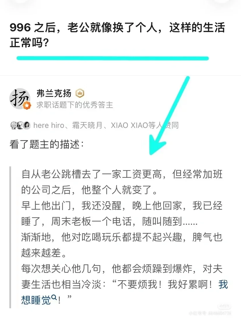 想要人类都生娃,请先对996公司下手,祭了这帮魂蛋,生育率才有希望-1 想要人类都生娃,请先对996公司下手,祭了这帮魂蛋,生育率才有希望-1