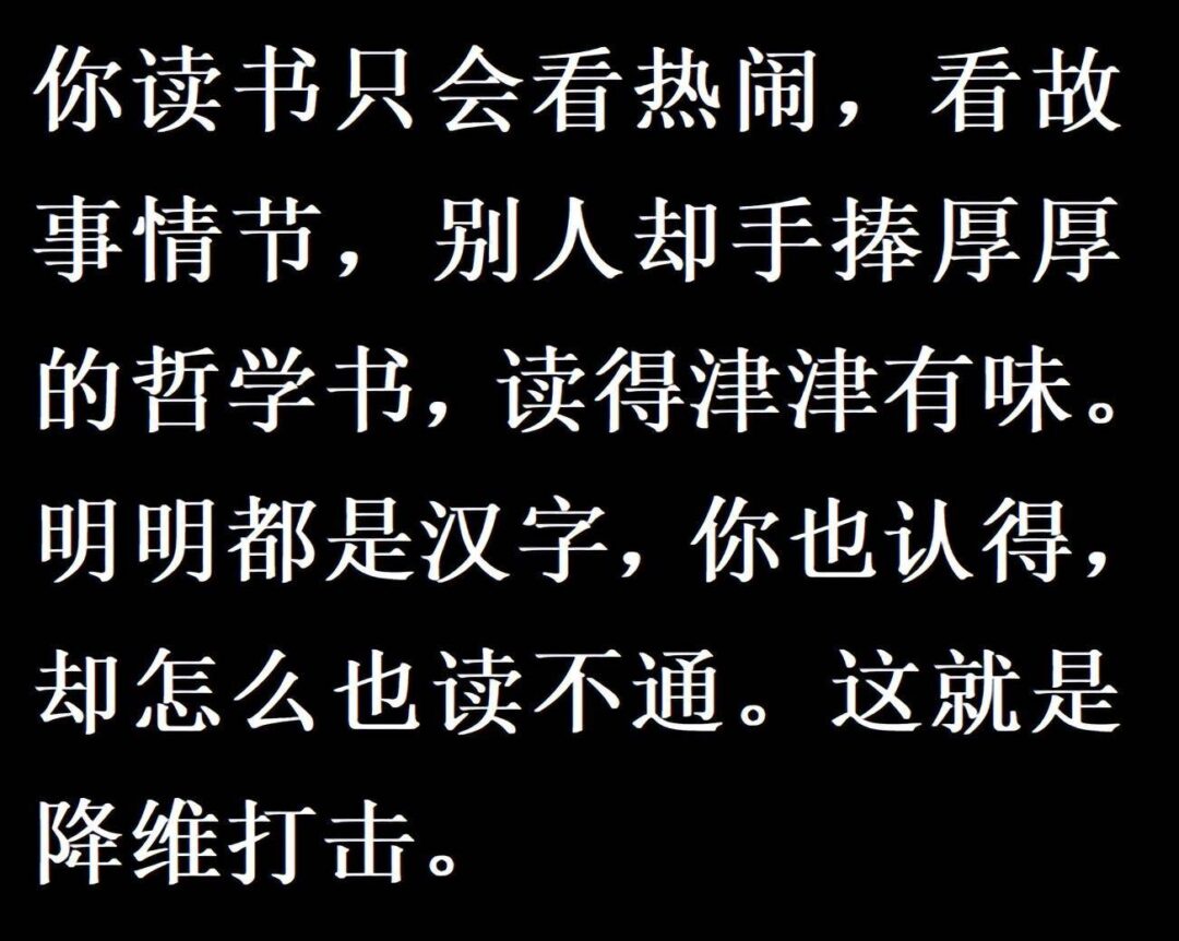 什么叫降维打击？网友说：别人一出生就是林青霞，而你只能动手术刀-1
