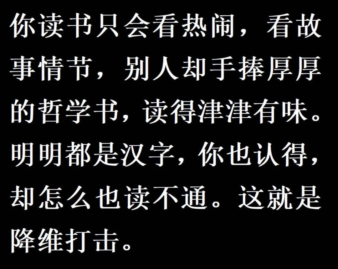 什么叫降维打击?网友说:别人一出生就是林青霞,而你只能动手术刀-1 什么叫降维打击?网友说:别人一出生就是林青霞,而你只能动手术刀-1