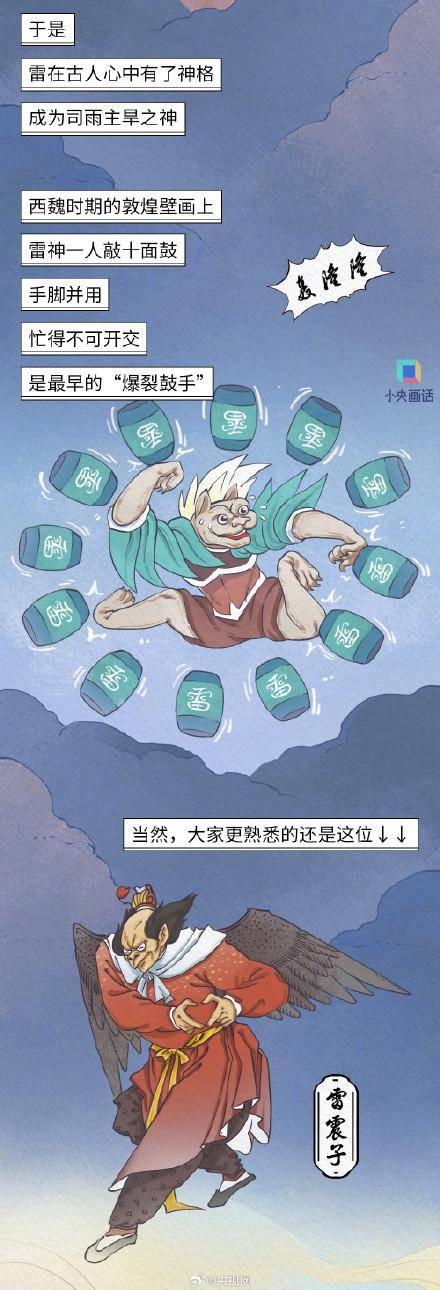 图片[5] - 惊蛰当天记得吃梨 - 万事屋