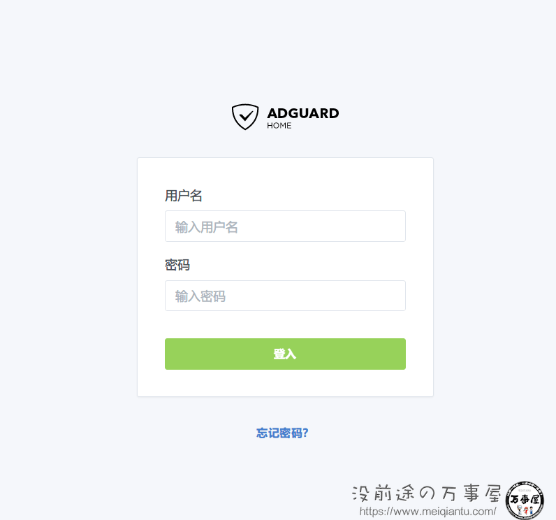 去他的Docker安装AdGuardHome，直接服务器自建安装不香么？还可以设置加密DNS！ - 万事屋 | 生活·动漫·娱乐综合社区-银魂同好聚集地