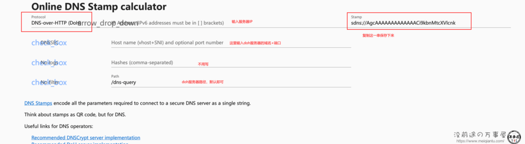 去他的Docker安装AdGuardHome，直接服务器自建安装不香么？还可以设置加密DNS！-1