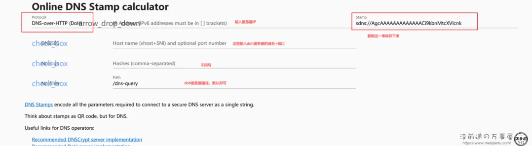 去他的Docker安装AdGuardHome,直接服务器自建安装不香么?还可以设置加密DNS!-1 去他的Docker安装AdGuardHome,直接服务器自建安装不香么?还可以设置加密DNS!-1