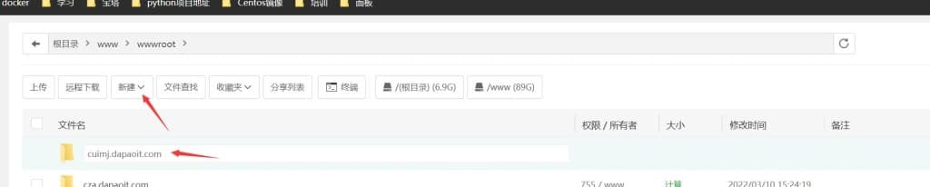 宝塔面板使用Node.js安装Hexo的教程 - 万事屋 | 生活·动漫·娱乐综合社区-银魂同好聚集地