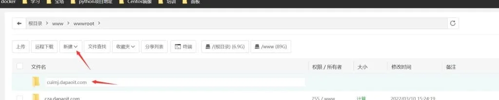 宝塔面板使用Node.js安装Hexo的教程-1 宝塔面板使用Node.js安装Hexo的教程-1