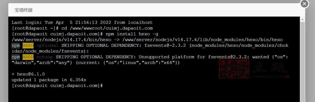 宝塔面板使用Node.js安装Hexo的教程-1 宝塔面板使用Node.js安装Hexo的教程-1