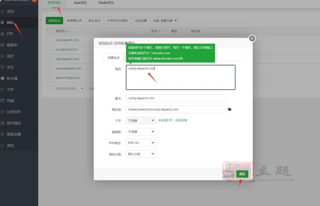 宝塔面板使用Node.js安装Hexo的教程-1 宝塔面板使用Node.js安装Hexo的教程-1