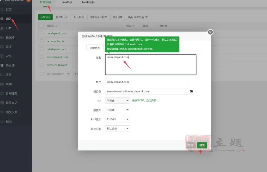 宝塔面板使用Node.js安装Hexo的教程-1 宝塔面板使用Node.js安装Hexo的教程-1