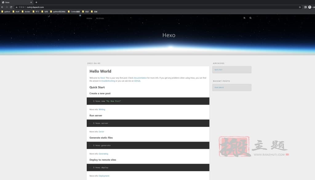 宝塔面板使用Node.js安装Hexo的教程-1 宝塔面板使用Node.js安装Hexo的教程-1