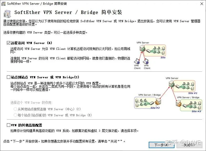 转发一篇B乎大佬的教程:使用SoftEther搭配VPS搭建VLAN环境(全网最详细中文教程!100%成功!游戏亲测可用!)-1 转发一篇B乎大佬的教程:使用SoftEther搭配VPS搭建VLAN环境(全网最详细中文教程!100%成功!游戏亲测可用!)-1