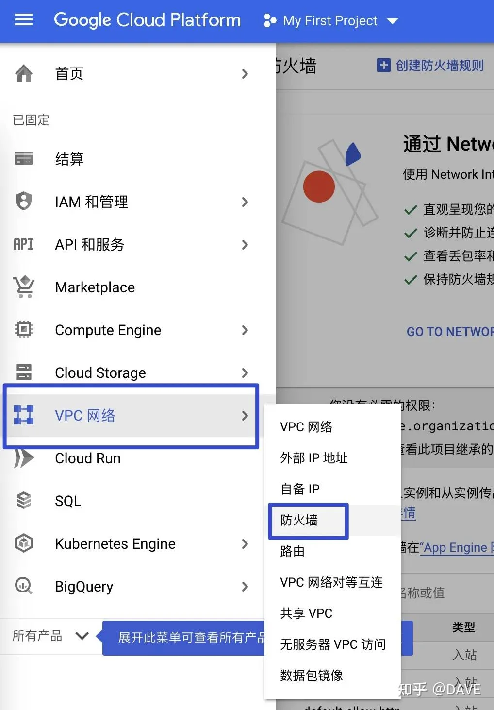 转发一篇B乎大佬的教程:使用SoftEther搭配VPS搭建VLAN环境(全网最详细中文教程!100%成功!游戏亲测可用!)-1 转发一篇B乎大佬的教程:使用SoftEther搭配VPS搭建VLAN环境(全网最详细中文教程!100%成功!游戏亲测可用!)-1
