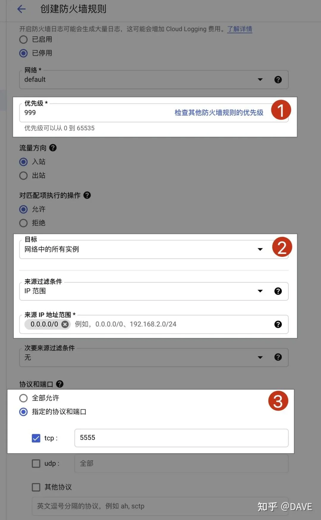 转发一篇B乎大佬的教程:使用SoftEther搭配VPS搭建VLAN环境(全网最详细中文教程!100%成功!游戏亲测可用!)-1 转发一篇B乎大佬的教程:使用SoftEther搭配VPS搭建VLAN环境(全网最详细中文教程!100%成功!游戏亲测可用!)-1