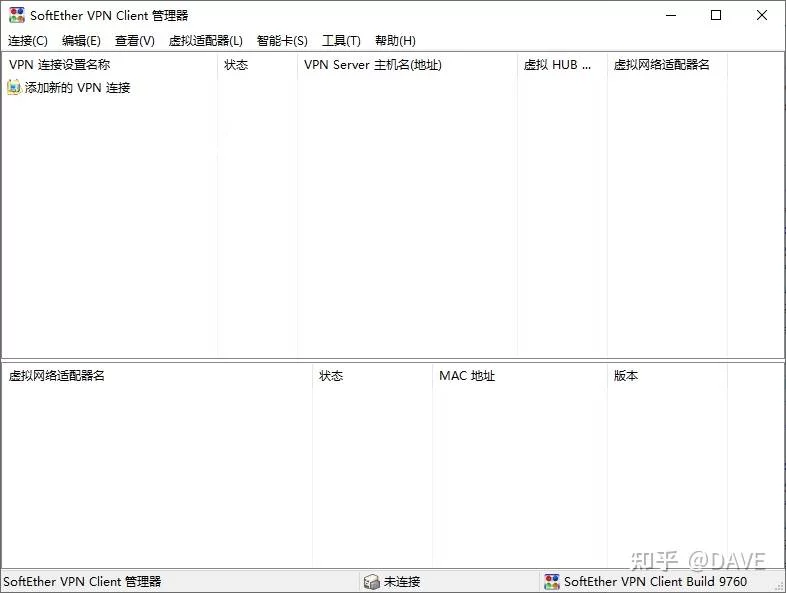 转发一篇B乎大佬的教程:使用SoftEther搭配VPS搭建VLAN环境(全网最详细中文教程!100%成功!游戏亲测可用!)-1 转发一篇B乎大佬的教程:使用SoftEther搭配VPS搭建VLAN环境(全网最详细中文教程!100%成功!游戏亲测可用!)-1