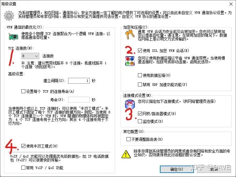 转发一篇B乎大佬的教程:使用SoftEther搭配VPS搭建VLAN环境(全网最详细中文教程!100%成功!游戏亲测可用!)-1 转发一篇B乎大佬的教程:使用SoftEther搭配VPS搭建VLAN环境(全网最详细中文教程!100%成功!游戏亲测可用!)-1
