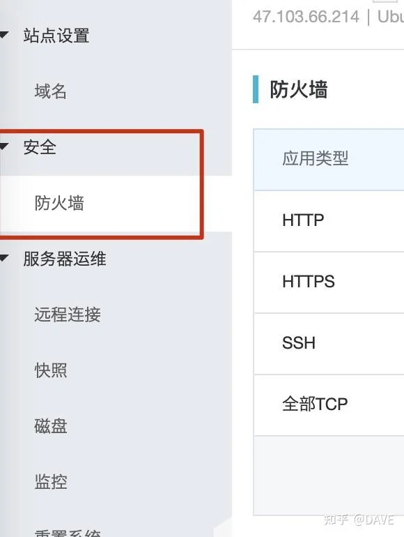 转发一篇B乎大佬的教程:使用SoftEther搭配VPS搭建VLAN环境(全网最详细中文教程!100%成功!游戏亲测可用!)-1 转发一篇B乎大佬的教程:使用SoftEther搭配VPS搭建VLAN环境(全网最详细中文教程!100%成功!游戏亲测可用!)-1