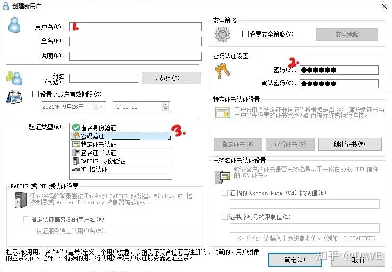 转发一篇B乎大佬的教程:使用SoftEther搭配VPS搭建VLAN环境(全网最详细中文教程!100%成功!游戏亲测可用!)-1 转发一篇B乎大佬的教程:使用SoftEther搭配VPS搭建VLAN环境(全网最详细中文教程!100%成功!游戏亲测可用!)-1