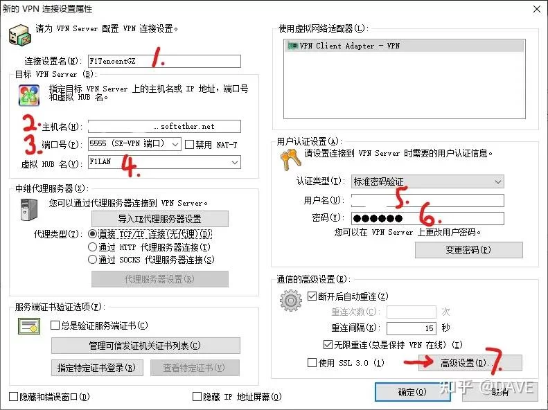 转发一篇B乎大佬的教程:使用SoftEther搭配VPS搭建VLAN环境(全网最详细中文教程!100%成功!游戏亲测可用!)-1 转发一篇B乎大佬的教程:使用SoftEther搭配VPS搭建VLAN环境(全网最详细中文教程!100%成功!游戏亲测可用!)-1
