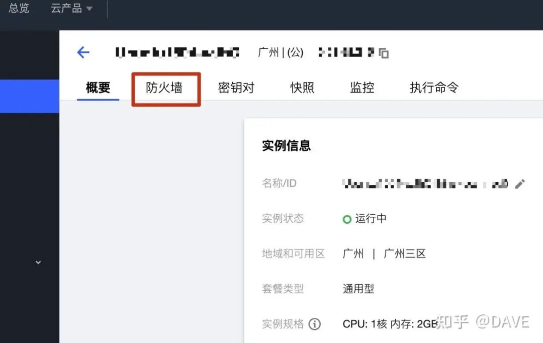 转发一篇B乎大佬的教程:使用SoftEther搭配VPS搭建VLAN环境(全网最详细中文教程!100%成功!游戏亲测可用!)-1 转发一篇B乎大佬的教程:使用SoftEther搭配VPS搭建VLAN环境(全网最详细中文教程!100%成功!游戏亲测可用!)-1