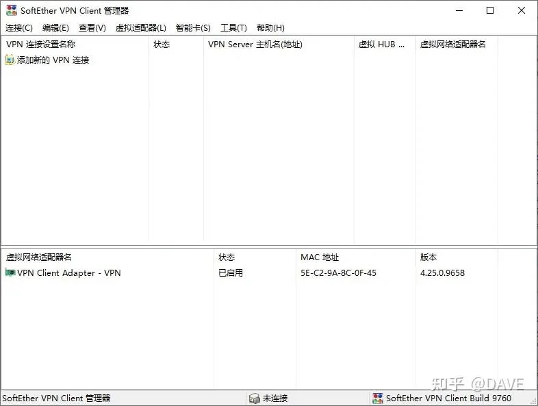 转发一篇B乎大佬的教程:使用SoftEther搭配VPS搭建VLAN环境(全网最详细中文教程!100%成功!游戏亲测可用!)-1 转发一篇B乎大佬的教程:使用SoftEther搭配VPS搭建VLAN环境(全网最详细中文教程!100%成功!游戏亲测可用!)-1