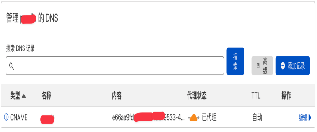 如何使用Cloudflare Tunnel实现内网穿透，把服务器架在家里 - 万事屋 | 生活·动漫·娱乐综合社区-银魂同好聚集地