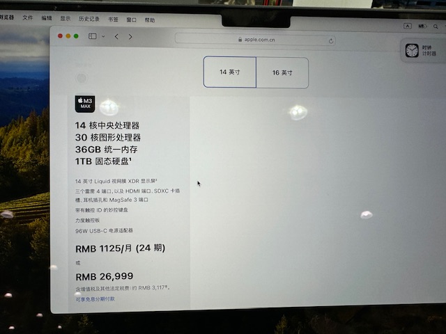 Costco买苹果电脑居然也能便宜 - 什么值得买银魂 - 大众生活 - 万事屋 | 生活·动漫·娱乐综合社区-银魂同好聚集地