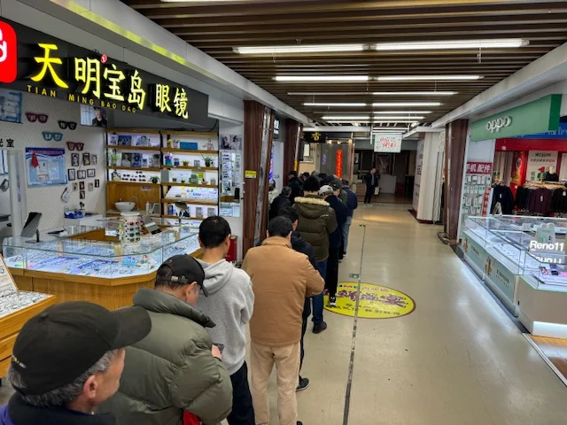 20240311145528212-IMG_2362