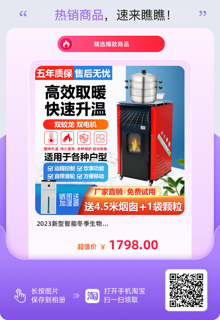 据说冬天自驾游搭帐篷或者家里想安装个简易取暖器的可以搞这个？ - 什么值得买银魂 - 大众生活 - 万事屋 | 生活·动漫·娱乐综合社区-银魂同好聚集地