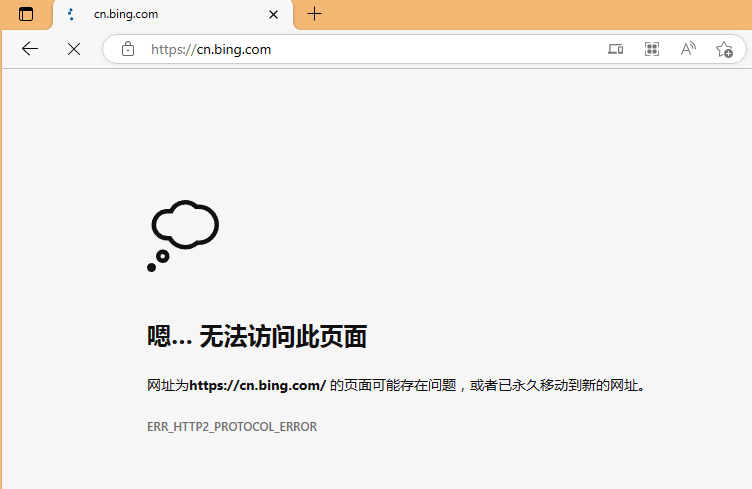 微软的bing无法访问了？ - 技术宅银魂 - 科技改变生活 - 万事屋 | 生活·动漫·娱乐综合社区-银魂同好聚集地